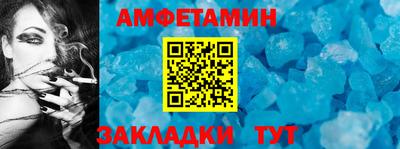 мдма Балаково