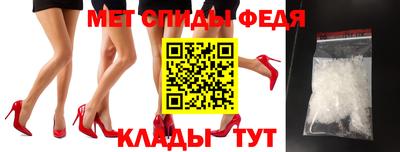 мескалин Заводоуковск