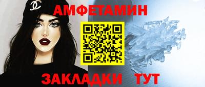 альфа пвп VHQ Жуковский