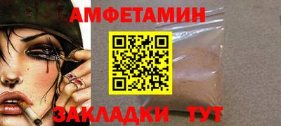 амф Балашиха