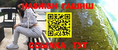 герыч Заволжье
