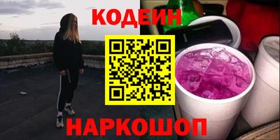 спиды Абинск