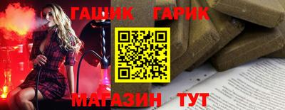 амф Балашиха