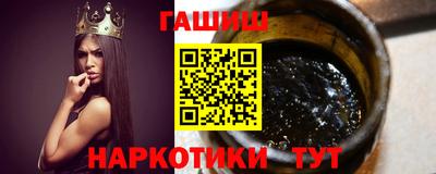 мескалин Заводоуковск