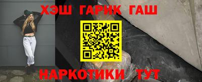 альфа пвп VHQ Жуковский