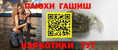 мдма Балаково