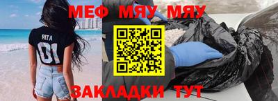 мескалин Заводоуковск