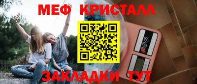 мдма Балаково