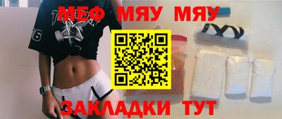 альфа пвп VHQ Жуковский