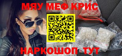 мескалин Заводоуковск