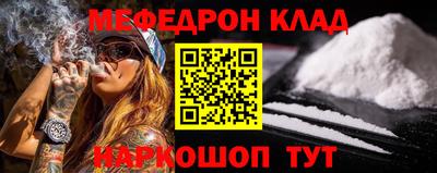 мескалин Заводоуковск