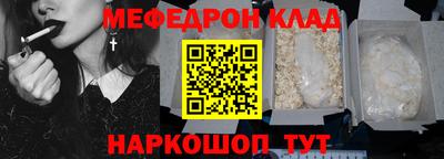 мдма Балаково