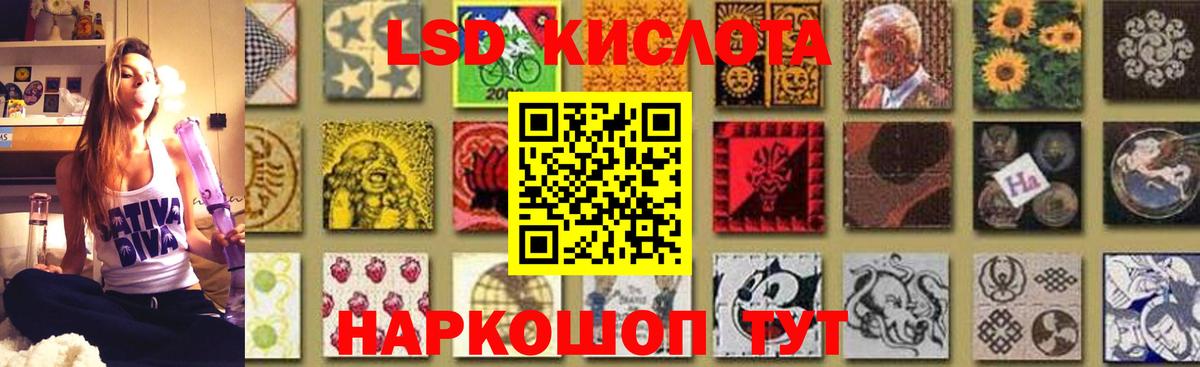 Лсд 25 экстази  Лсд 25 экстази ecstasy  LSD-25 экстази ecstasy  Вход с VPN  Крымск 