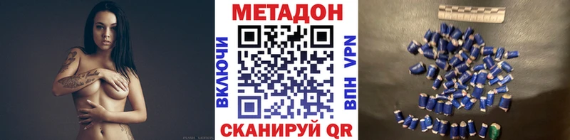 даркнет сайт  Крымск  Метадон белоснежный 