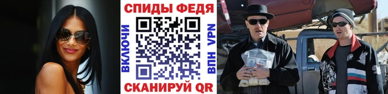 Первитин Декстрометамфетамин 99.9%  hydra ССЫЛКА  Крымск  даркнет сайт 