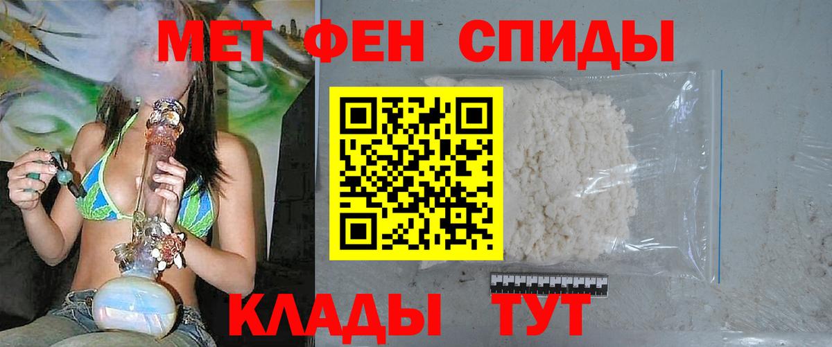 МЕТАМФЕТАМИН витя  МЕТАМФЕТАМИН  МЕТАМФЕТАМИН витя  Крымск 