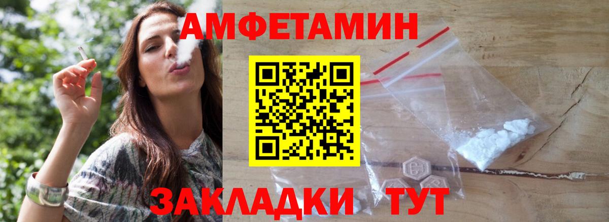 Первитин Methamphetamine Крымск