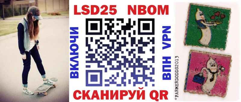 Наркотические марки 1,5мг продажа наркотиков Крымск