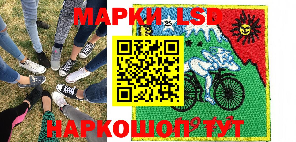 Крымск  Марки NBOMe  где можно купить   Марки NBOMe 1,5мг  Вход с VPN 