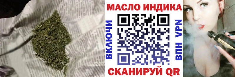 ТГК Wax  Крымск 