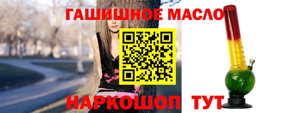 ТГК жижа  Крымск  ТГК вейп 