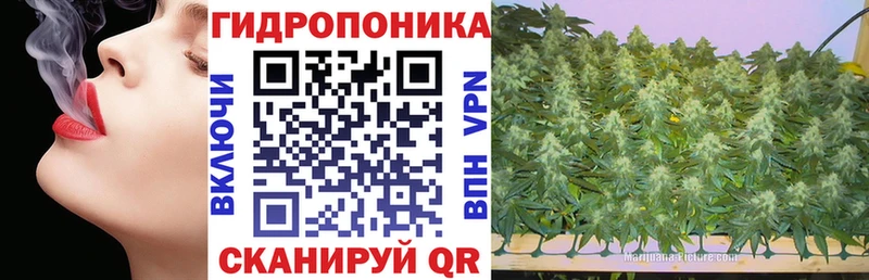 Каннабис тримм  Крымск 